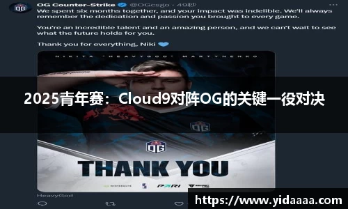 易游体育