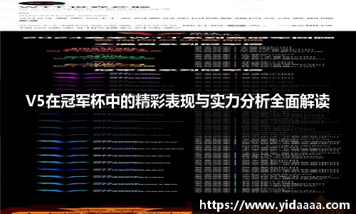 yy易游
