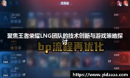 易游体育