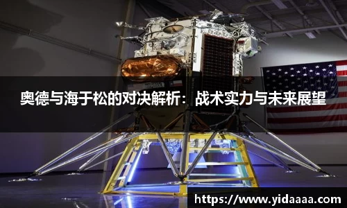yy易游体育